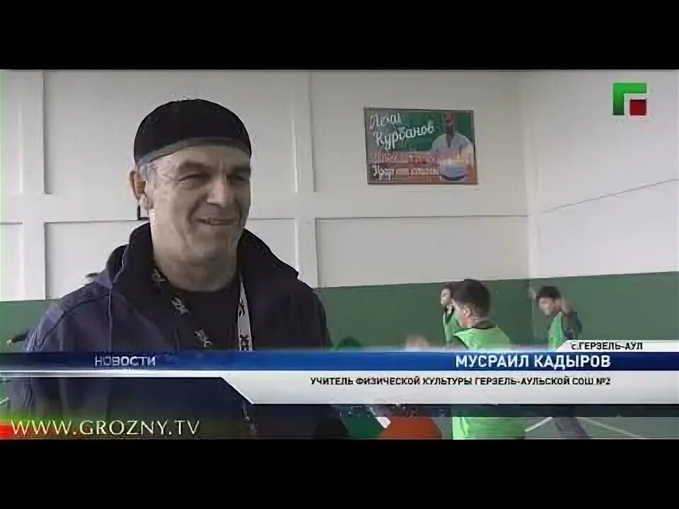 Нижний герзель школа. Герзель-аул чеченская республика. Герзель-аул мост. Герзель школа. Герзельский мост дагестан.