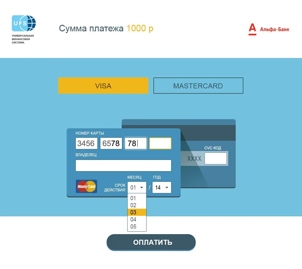Шлюз оплат. Банковская карта UI. Альфа банк Паймент. Банк русбанк payment Card. Bank Card UI UX.