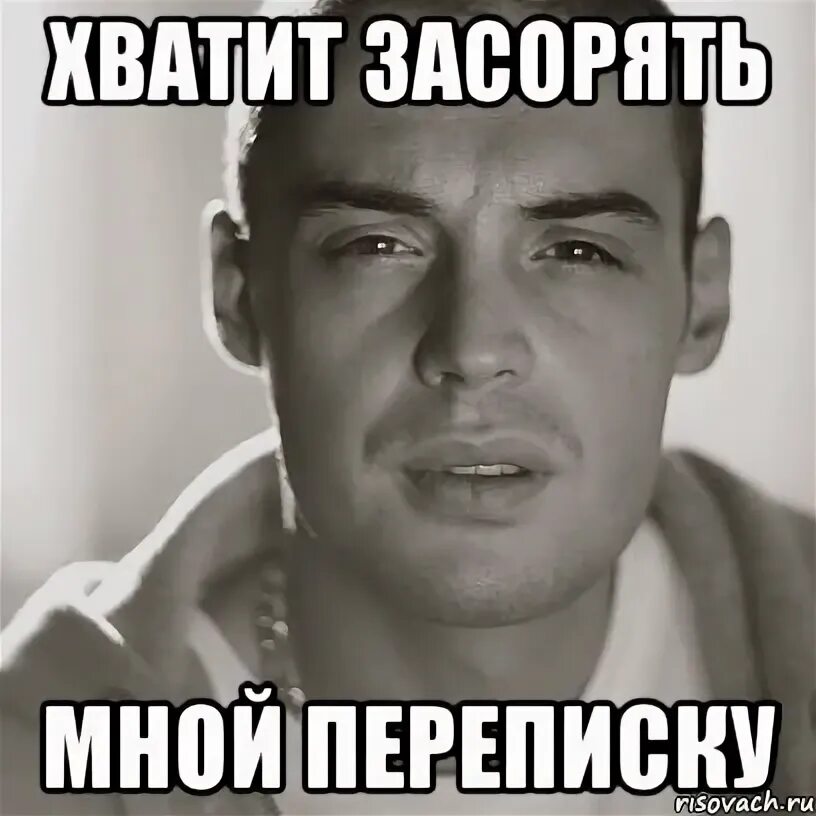 Статус гуф. Приколы гуфа. Гуф мемы. Приколы гуфа. Приколы гуфа.