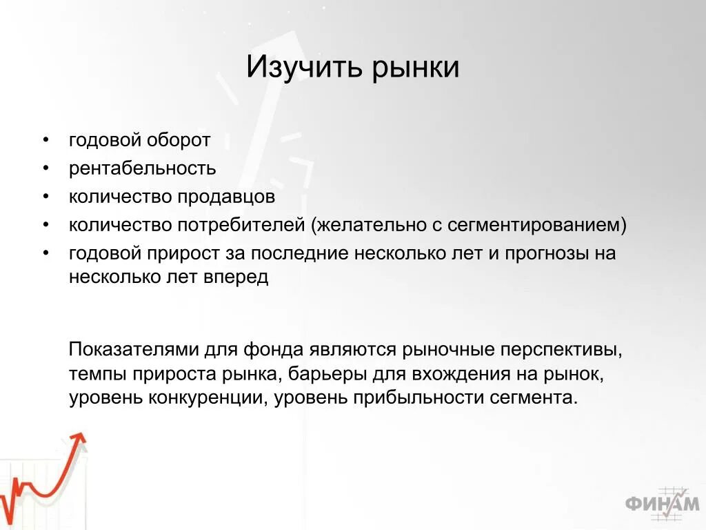 Изучающих рынок специалист. Изучающих рынок специалист. Изучающих рынок специалист. Изучающих рынок специалист. Как устроен рынок труда.