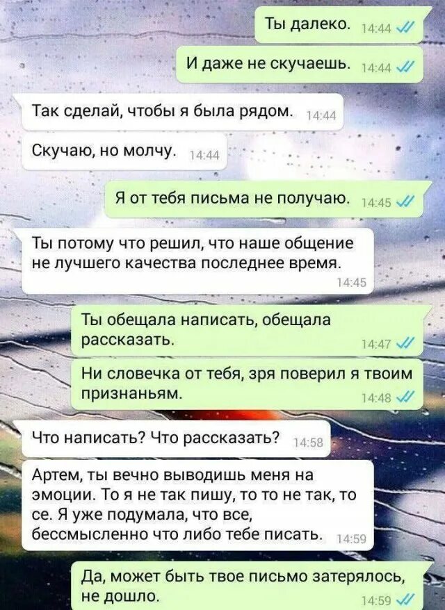 Текст песни переписка. Текст песни переписка. Фото для пранка переписка. Приколы с песнями в переписке. Текст песни переписка.