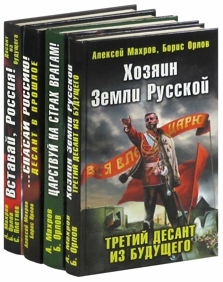 Цикл книг черный день