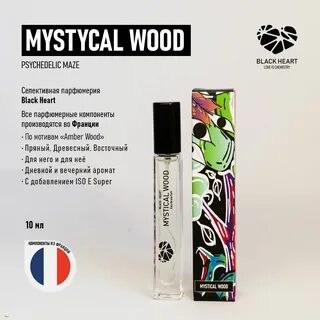 Мужские духи вуду