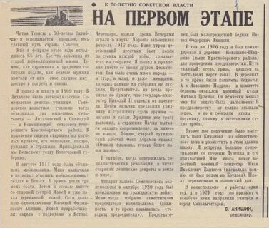 Итоги года в газете