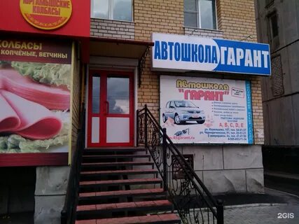 Парикмахерская заозерный