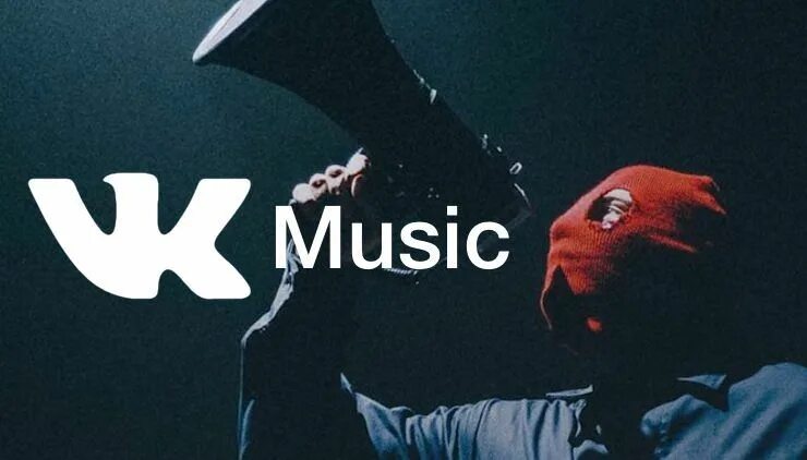 Реклама vk music. ВК Мьюзик логотип. Музыка ВКОНТАКТЕ лого. Музыкальная обложка для ВК. ВК музыка логотип 2022.