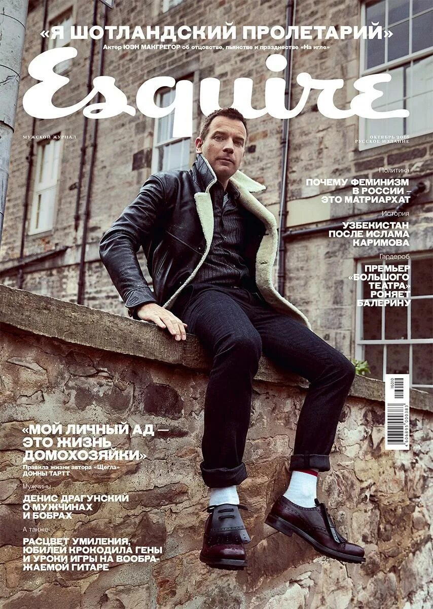 Esquire обложки. Журнал Esquire. Esquire Россия. Esquire русские обложки. 10 октябрь 2016