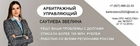 Арбитраж отзывы
