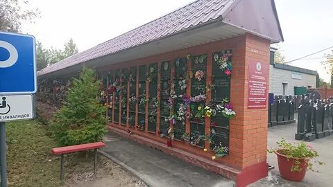 Химкинское кладбище