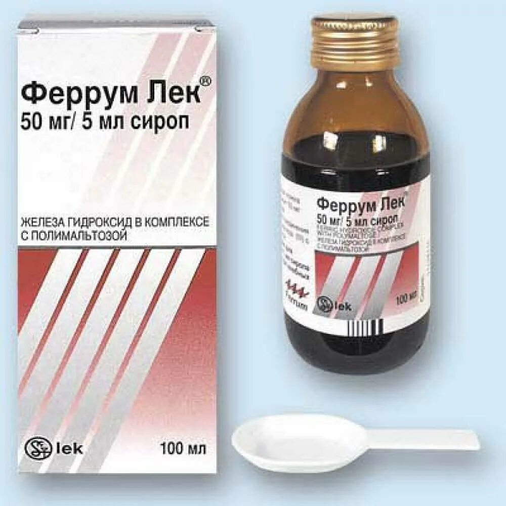 Ферлатум 800 мг 15 мл 20. Питьевое железо. Ферлатум 800мг 15мл. Ферлатум 800мг 15мл. Ферлатум 800.