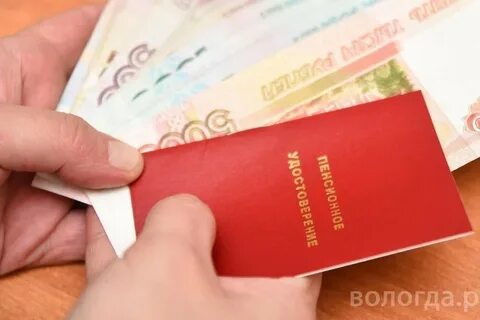Майские пенсии выплатят досрочно