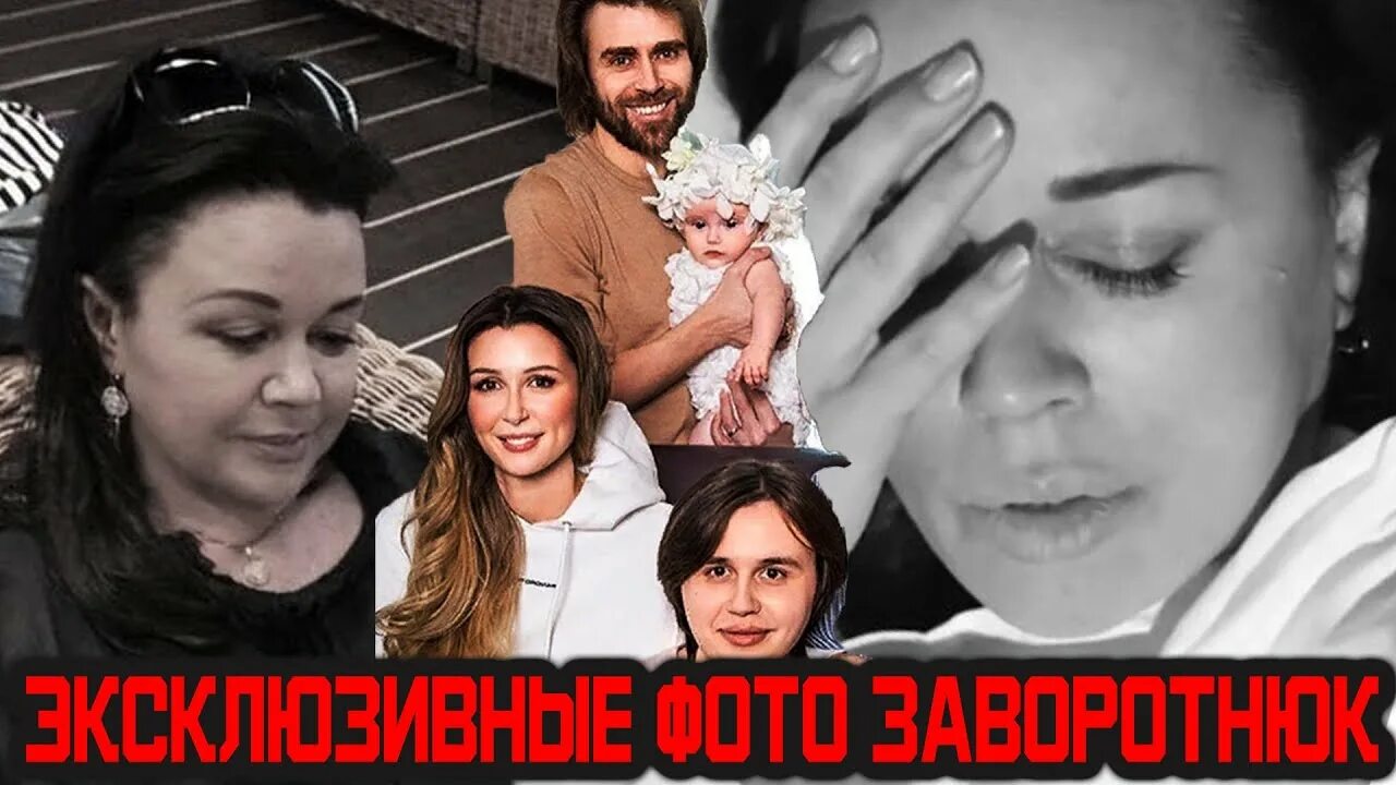 Анастасия заворотнюк без грима фото. Похороны анастасии заворотнюк. Анастасия заворотнюк умела. Смерть заворотнюк. Заворотнюк 2000.