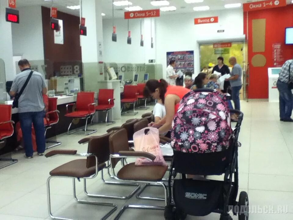 Мфц балаково. Мфц климовск телефон. Мфц климовск. Подольск мкр климовск мфц ул заводская. Железнодорожная дом 3 климовск мфц.