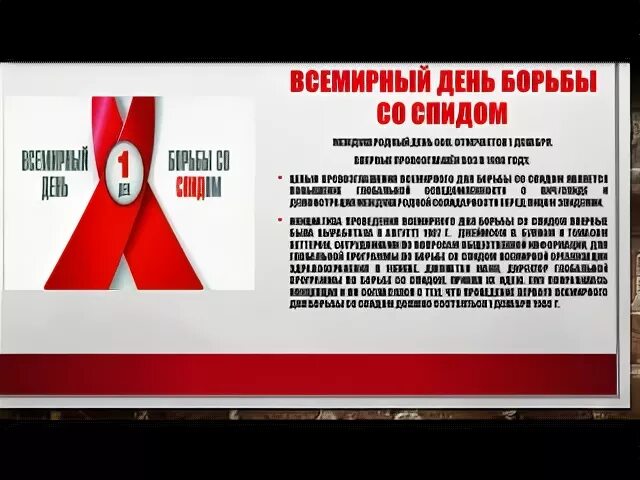 38 вич