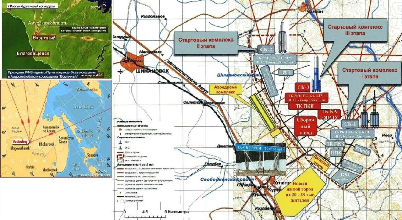 Где восточный космодром показать на карте. Космодром Восточный на карте России. Космодром Восточный на карте Амурской области. Космодром Восточный в Амурской области на карте России. Космодром Восточный схема.