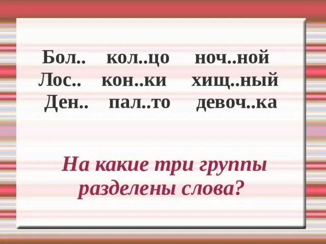 Мама для мам Уроки письма, Репетитор по математике, Задания на грамотность
