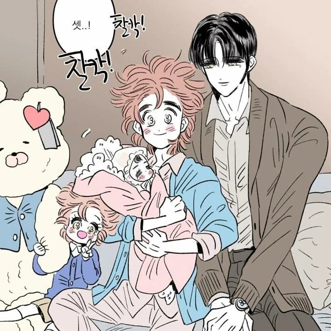 История хошики манга. Хощики манга. Chips скрывая что сумасшедший принц омега. Милые парни арт. Милые парни арт.