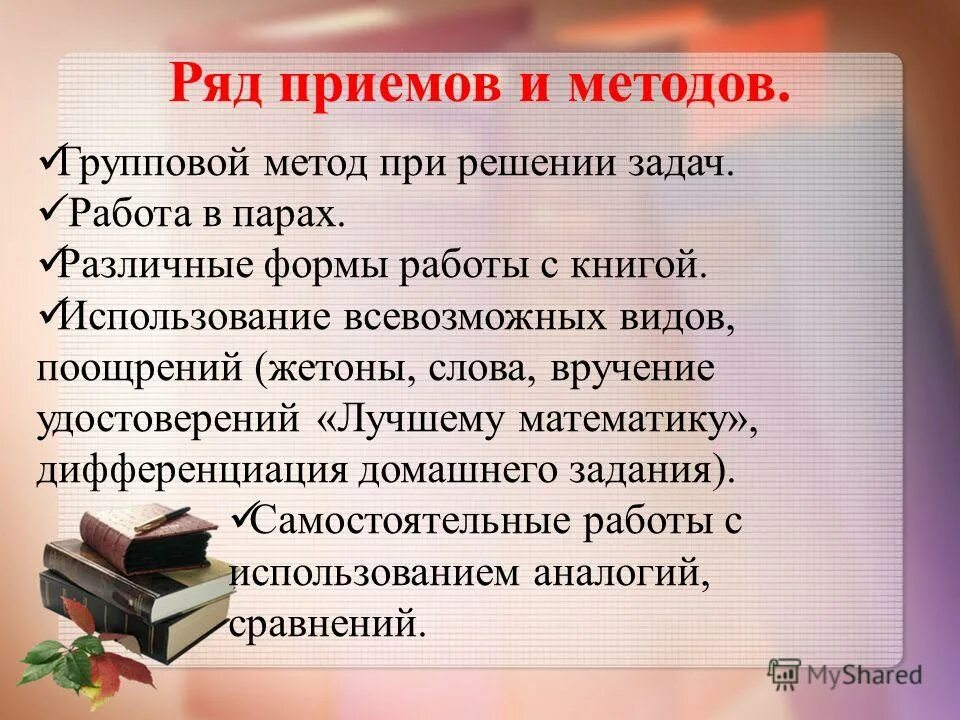 При использовании книжных. Что такое библиотечный фонд библиотеки. Подстановочно-перестановочная сеть. Фраза цицерона дом в котором нет книг подобен телу лишенному души. Библиотечный фонд школьной библиотеки.