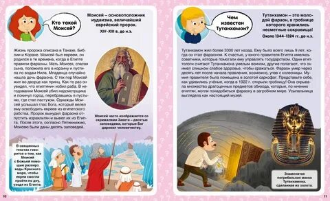 Книга кто это что это