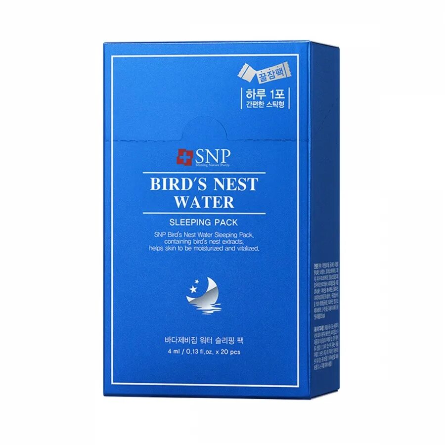 Swiftlet birds nest sleeping mask. Ночная маска snp bird&#039;s nest. ночная маска на основе ласточкиного гнезда snp bird&#039;s nest water sleeping pack 4 мл. ночная маска на основе ласточкиного гнезда snp bird’s. ночная маска для лица snp bird’s nest water sleeping pack (20 шт).