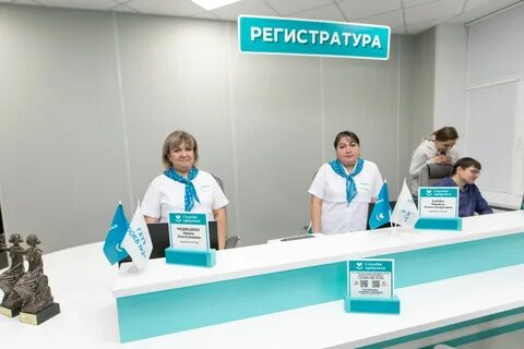 Открытия поликлиники 2