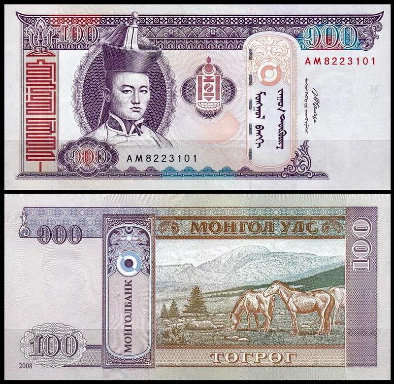 Монгольские 100. Монгольский тугрик. банкноты монголии 500. тугрик смешно. монгольские тугрики фото.