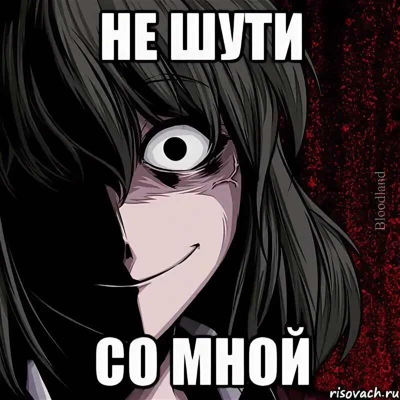 Песня не шути со мной. Мем ты со мной не шути. Песня не шути со мной. В натуре петух. Че такой борзый.