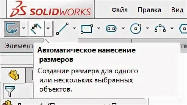 Автоматические команды