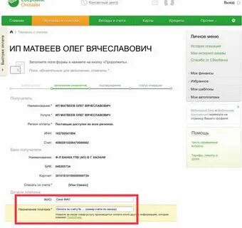 Как узнать банков телефоны