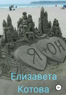 Z jy