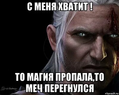 Ты проиграл один ноль