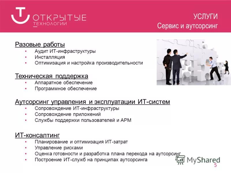 бухгалтер. реализация клининга диаграмма.