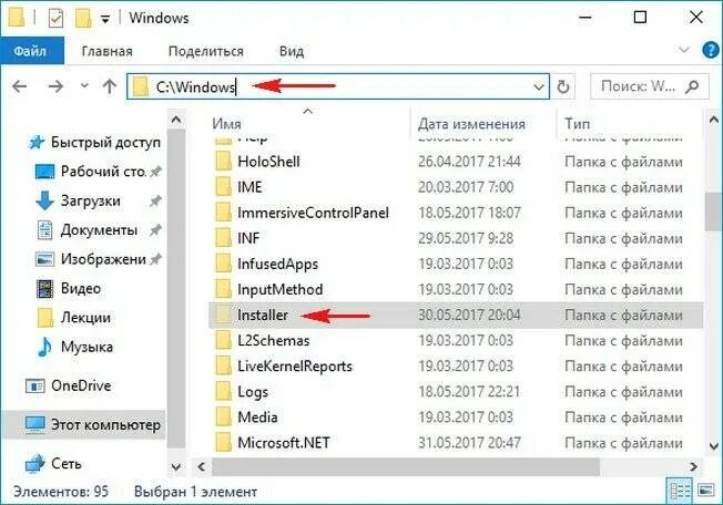 Davaproject что за папка. Установщик windows 10 в папке. папка windows. файлы и папки windows. директория windows.