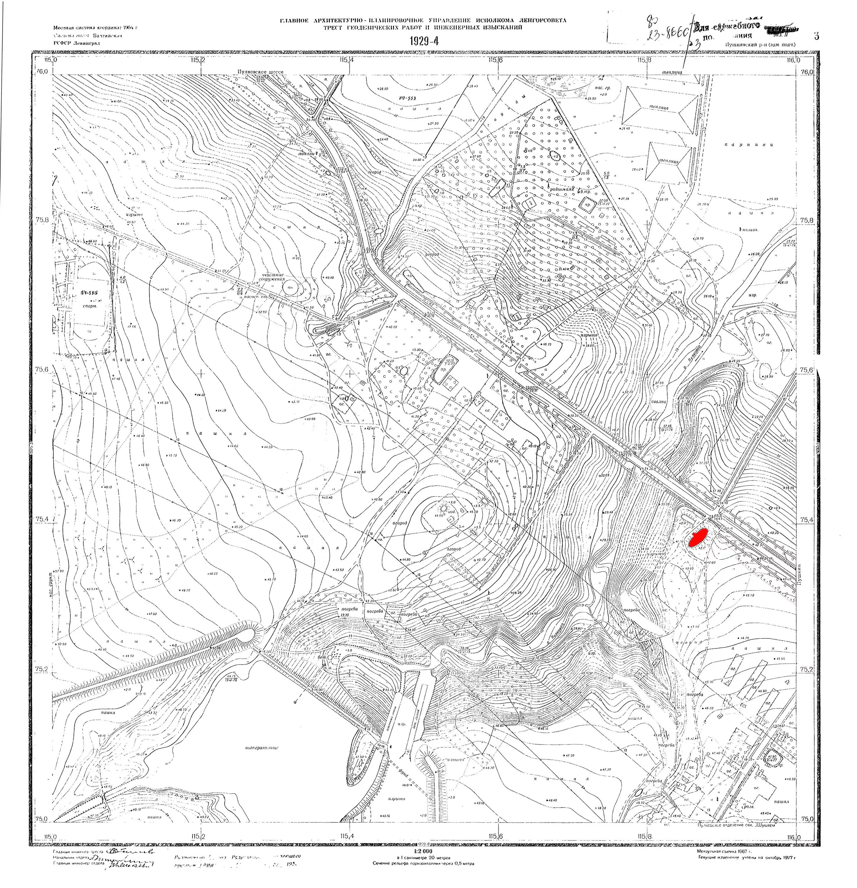 топографическая съёмка участка м1:500. топографическая съемка в масштабе 1:5000 и 1:2000. карта 1 2000. карта 1 2000. топографическая карта масштаб 1:5000.