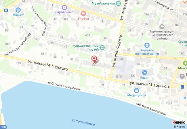 Пенсионный фонд кинешма сотрудники. Зам начальника управления пенсионного фонда. Горького 30 кинешма пенсионный фонд. Кинешма пенсионный фонд номер. Кинешма пенсионный фонд номер.