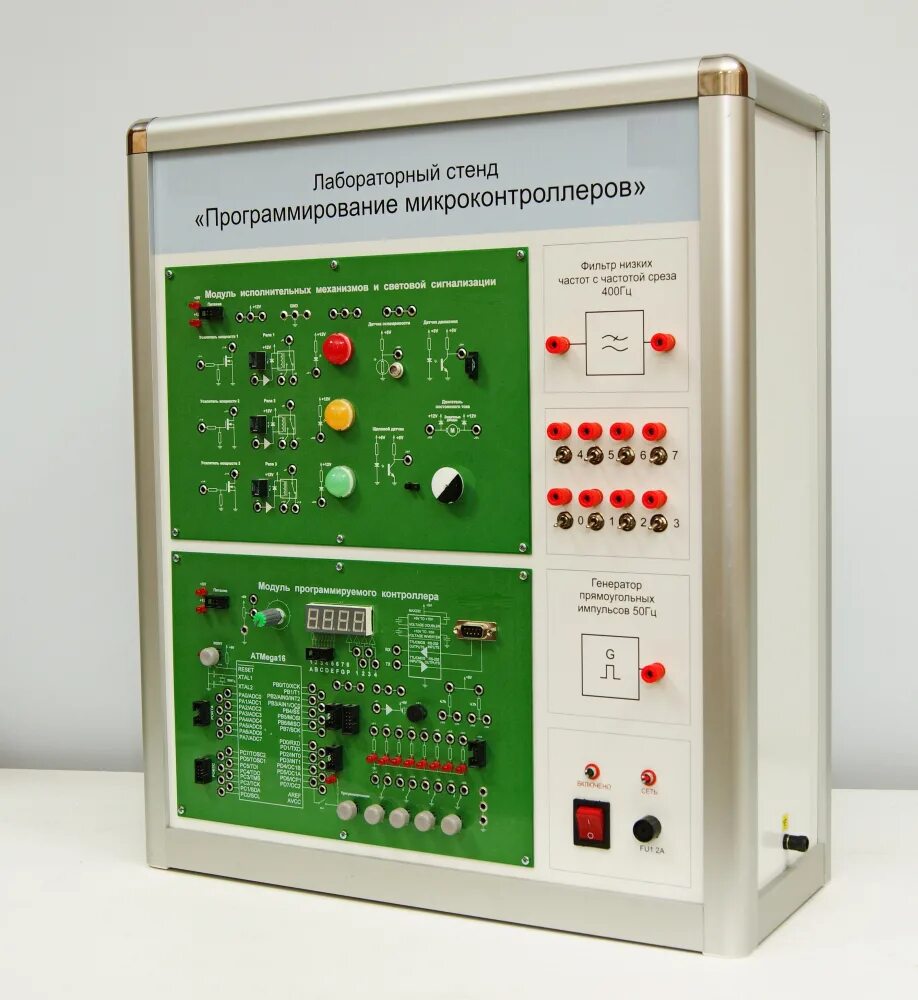 Лабораторная микроконтроллер. Микроконтроллер atmega лабораторный стенд. учебный стенд «программирование реле овен». лабораторные стенды &quot;учебная техника&quot;. стенд программирование.