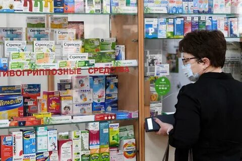 Аптека москва и область лекарства