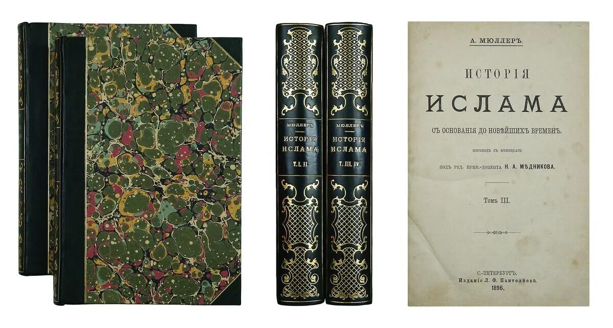 Прижизненное издание. Талмуд переферковича. Книгу 1 том 7. Российское евгеническое общество. Христос 7 томов.