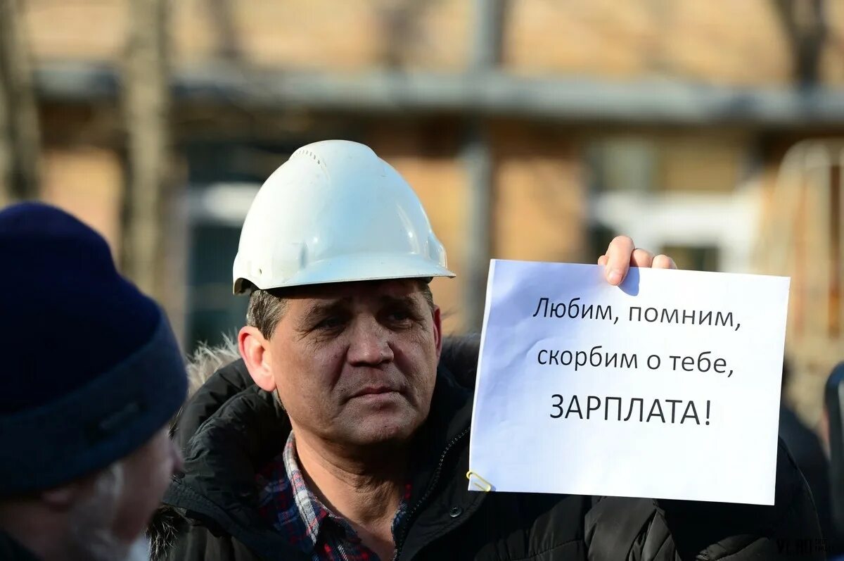 Руководитель без зарплаты. Задержка заработной платы. отдайте зарплату. не платят зарплату. получение зарплаты.