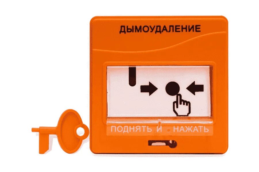 Дистанционного пуска адресное удп 513-3ам. Удп 513 зам. Устройство дистанционного пуска удп 513-3ам. Извещатель дистанционного пуска адресное удп 513-3ам. 02.