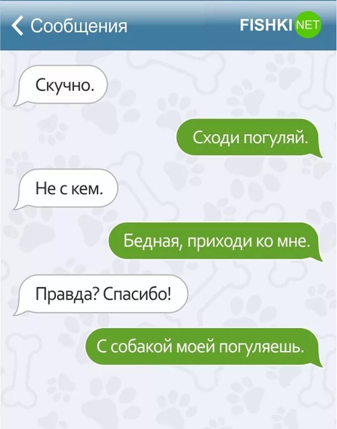 Маша и медведь соскучилась. Сообщение я соскучилась. Соскучилась синоним. Скучаешь ответ. Я скучаю цитаты.