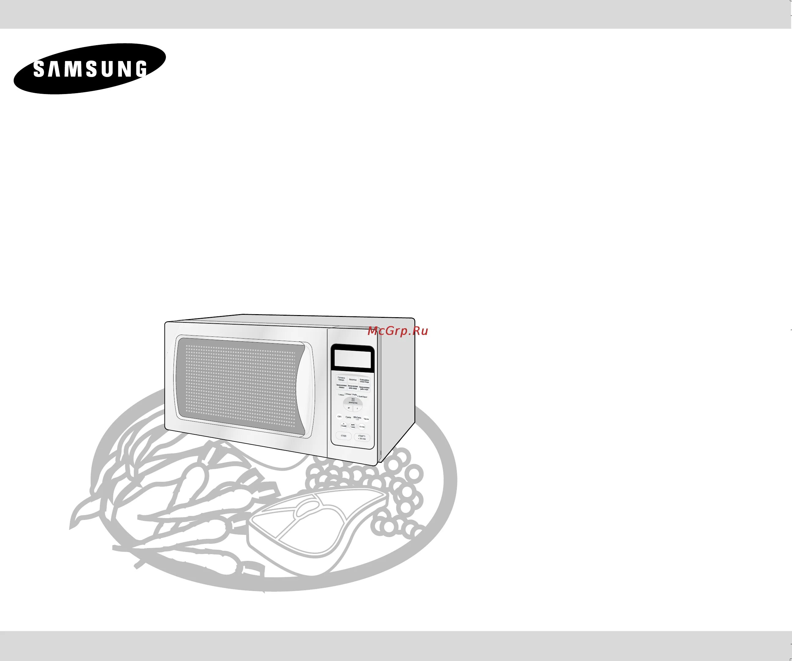 Микроволновая печь g2739nr. G2739nr samsung. самсунг g2739nr-s. samsung type g2739nr. свч самсунг 2739 схема.