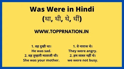 Appearing Meaning Hindi.