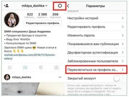Получается инстаграм
