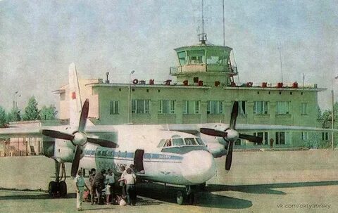 Аэродром в октябрьске