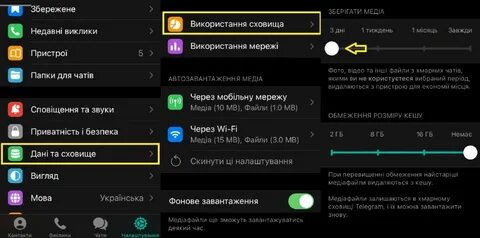 Infinix очистить кэш