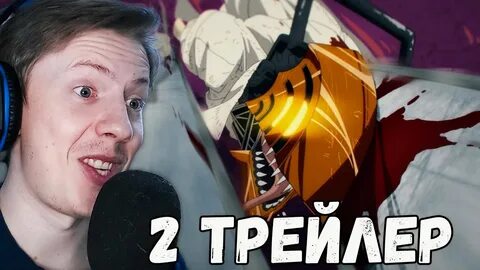 Бензопила трейлер