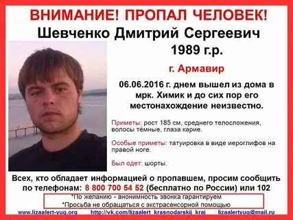 Сон пропали люди