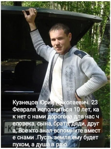 Брат помню 2 года. Картинки я вас помню братишки военные. Песни ты забыл братан