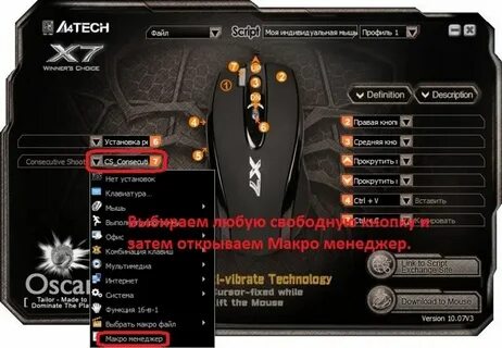 Editor x7